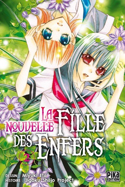 Vol.2 Nouvelle fille des enfers (la)
