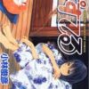 Pastel Vol.18