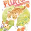 Vol.18 Plum -Un amour de chat