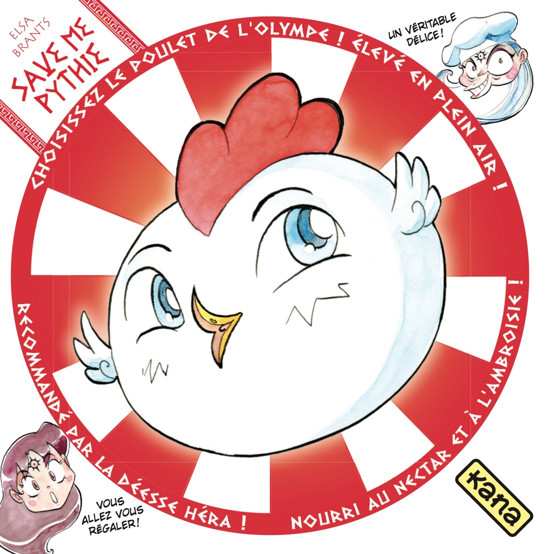Vol.5 Sawako