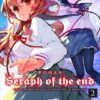 Vol.2 Seraph of the End - Glenn Ichinose