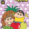 Vol.12 Shugo Chara !