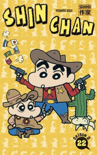Vol.22 Shin Chan Saison 2