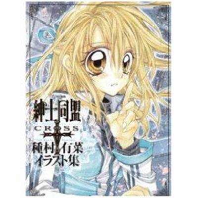 Shinshi Dômei Cross