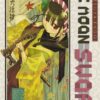 Vol.3 The mystic archives of Dantalian