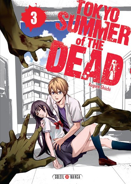 Vol.3 Tokyo Summer of The Dead