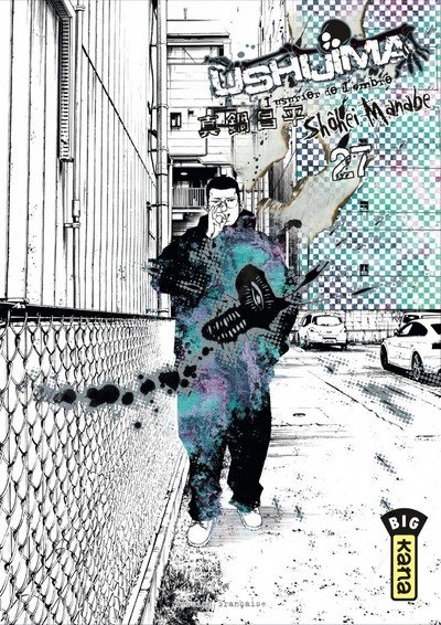 Vol.27Ushijima - L'usurier de l'ombre