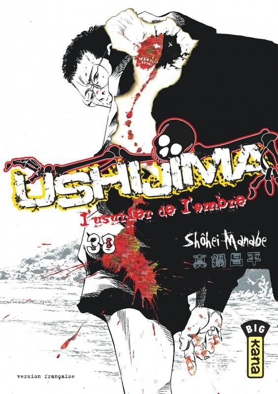 Vol.38Ushijima - L'usurier de l'ombre