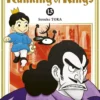 Vol.13 Radiant