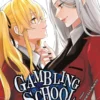 Vol.14 Gangking