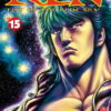 Vol.15 Ken, Fist of the blue sky