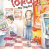 Vol.15 Quand Takagi Me Taquine