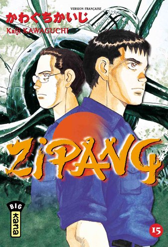 Vol.15 Zipang