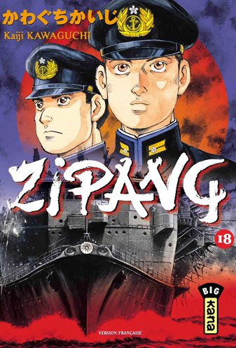 Vol.18 Zipang