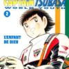 Vol.2 Captain Tsubasa - World youth (L'enfant de Dieu)