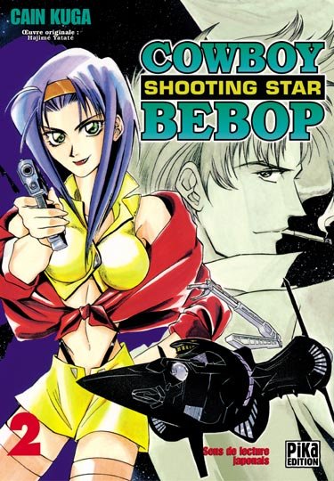 Vol.2 Cowboy bebop shooting star