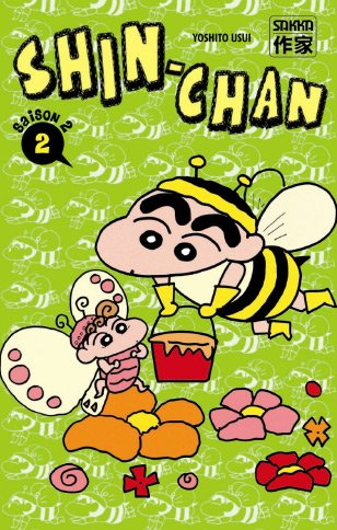 Vol.2 Shin Chan Saison 2