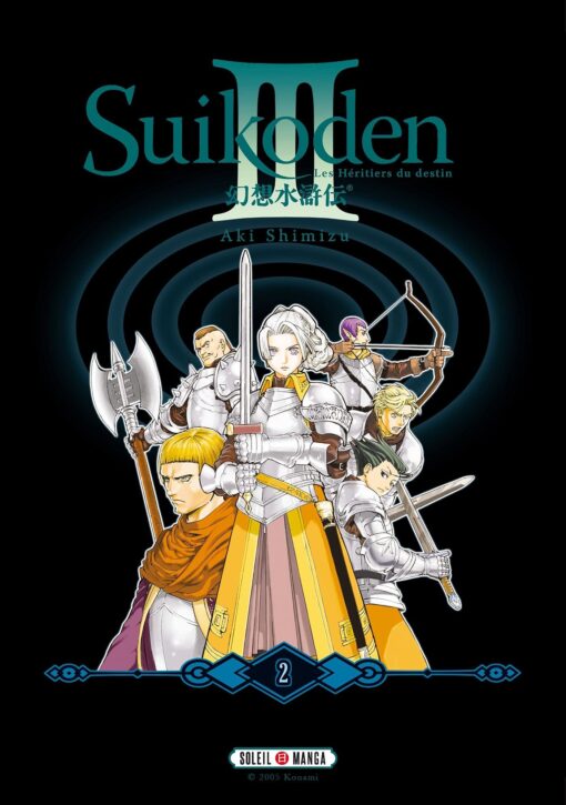 Vol.2 Suikoden III - Perfect Edition