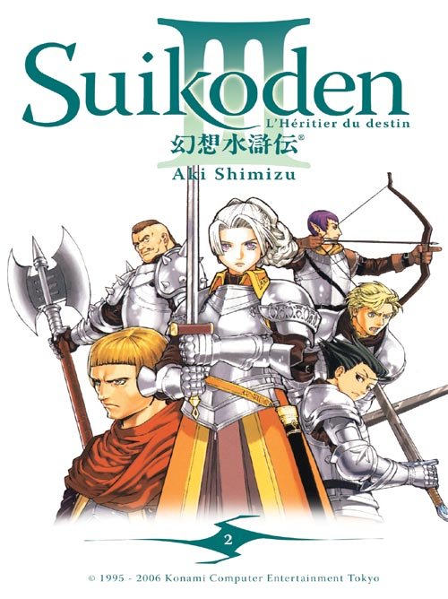Vol.2 Suikoden III