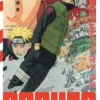 Vol.23 Naruto (Crise...!!)