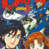 Vol.3 Gundam G-unit