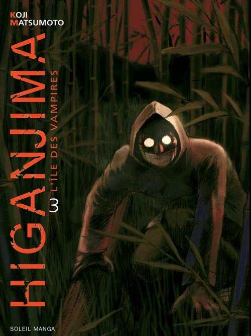 Vol.3 Higanjima