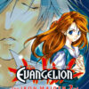 Vol.3 Neon Genesis Evangelion (La brulure)