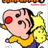Vol.3 Shin Chan Saison 2