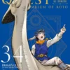 Vol.34 Eyeshield 21 (The last of Demon Devil Bats)