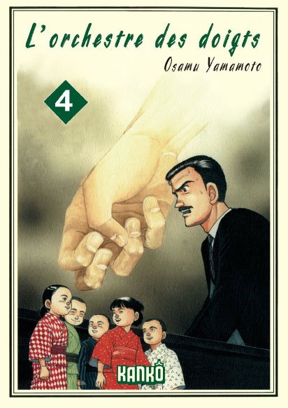 Vol.4 Orchestre des doigts (l')