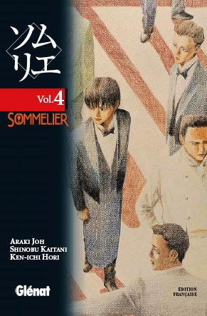 Vol.4 Sommelier