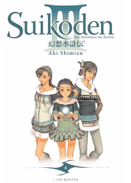 Vol.4 Suikoden III