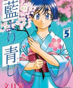Vol.5 Bleu indigo