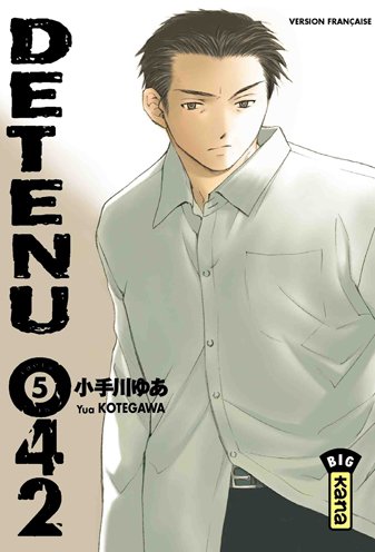 Vol.5 Detenu 042