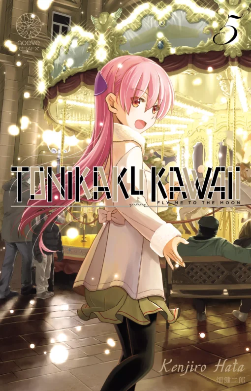 Vol.5 Tonikaku Kawaii