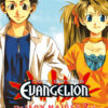 Vol.6 Neon Genesis Evangelion (Le fourth children)