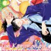 Vol.6 Ron Kamonohashi - Deranged Detective