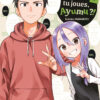 Vol.7 A Couple of Cuckoos