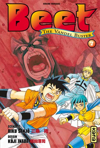 Vol.7 Beet the Vandel Buster