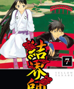 Vol.7 Kekkaishi