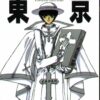 Vol.7 Toilet-Bound Hanako-kun