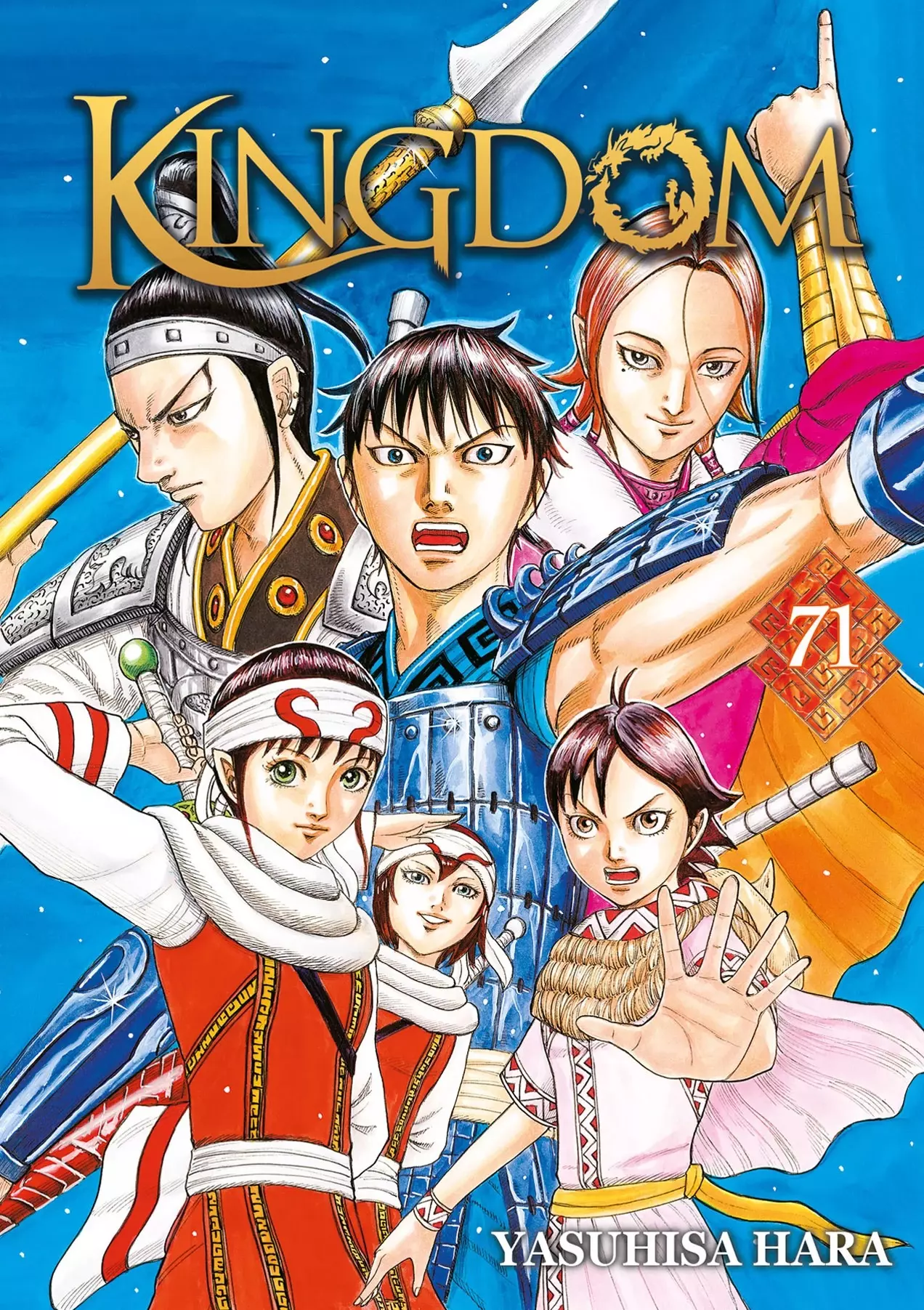 Vol.71 Kingdom