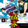Vol.8 Kemono Incidents