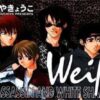 Eyeshield 21 Illustrations - Field of colors