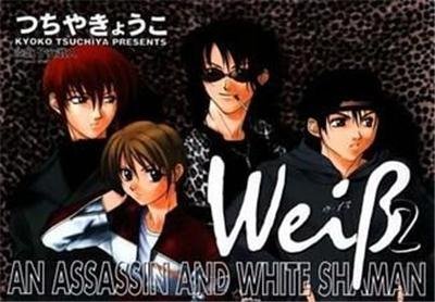Weiss Kreuz 2 : An Assassin And White Shaman