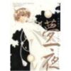 Costume Kantan Seisaku Book(pour faire cosplay)