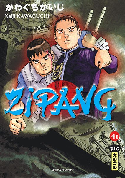 Vol.41 Zipang