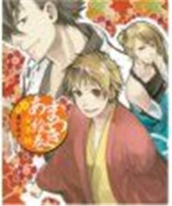 AMATSUKI EMAKI  konpeitou