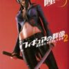 7th Time Loop: The Villainess Enjoys a Carefree Life