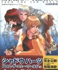 Shadow Hearts From the New World Official Setting Data Collectio